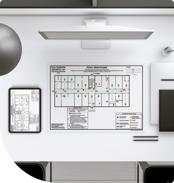 Планы эвакуации фотолюминесцентные
