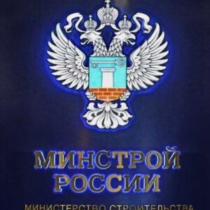 Техническое Свидетельство Минстроя России на строительную продукцию