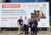 COMTRANS 2023: вызовы, тенденции и новые контакты