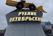 Аудит пожарной безопасности на руднике «Октябрьский»