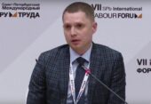 Форум Труда: о Пилотном проекте Минтруда РФ рассказали наши эксперты на панельной дискуссии