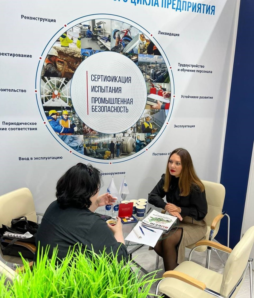 «TatOilExpo-2023»: наши эксперты участвуют в крупнейшей нефтегазохимической выставке