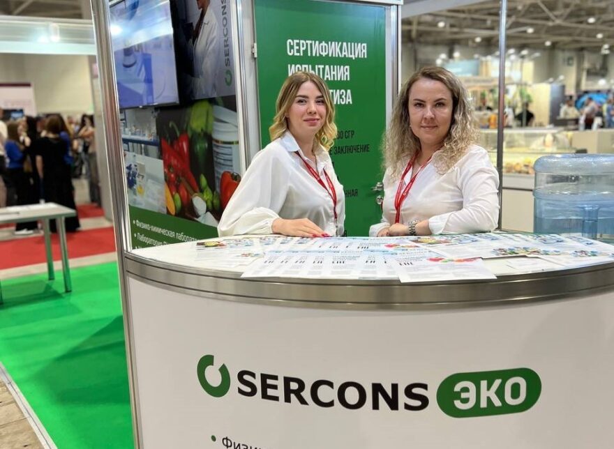 «Серконс Эко» – участник выставки FoodTech Krasnodar 2024