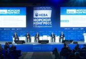 II Морской конгресс: новые возможности и партнерства