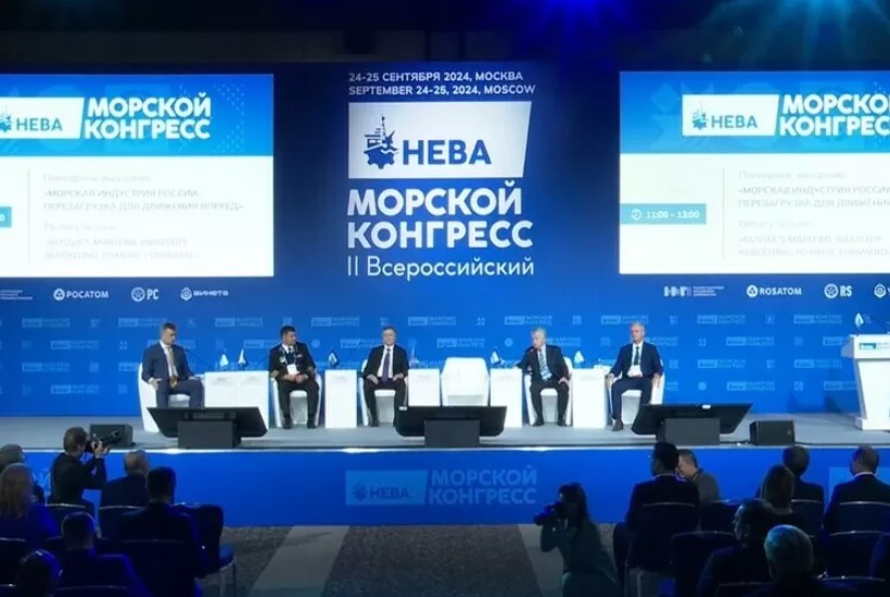 II Морской конгресс: новые возможности и партнерства