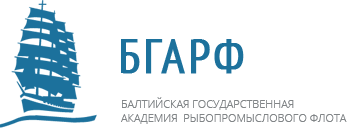 Балтийская Академия рыбопромыслового флота. Эмблема БГАРФ Калининград. Академия рыбопромыслового флота Калининград.